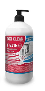 Гель для миття посуду OxiClean "Silver Line" Прозорий з дозатором 0,5л